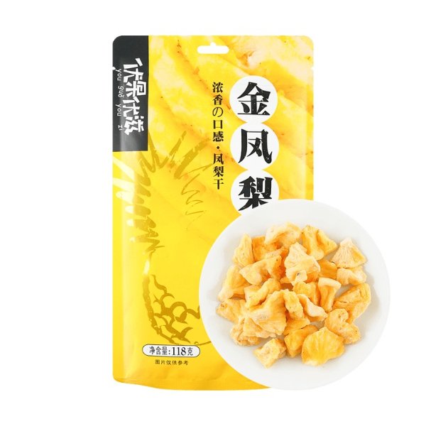 You Guo You Zi Golden Pineapple 4.2 ounces