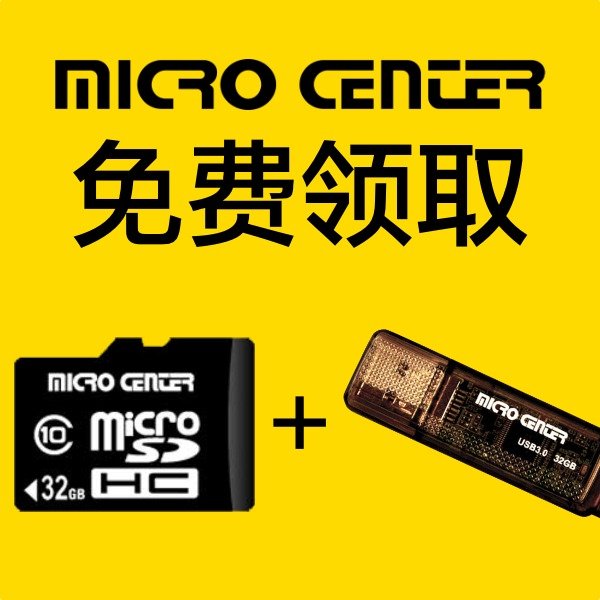 Micro Center: Free 32GB microSD & USB Flash Drive