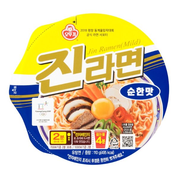 OTTOGI Asian Style Instant Noodle Jin Ramen Mild 110g