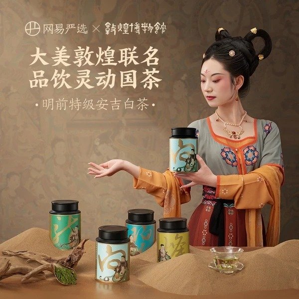 【中国直邮】2021年明前特级安吉白茶 (预售, 4月12日发货)