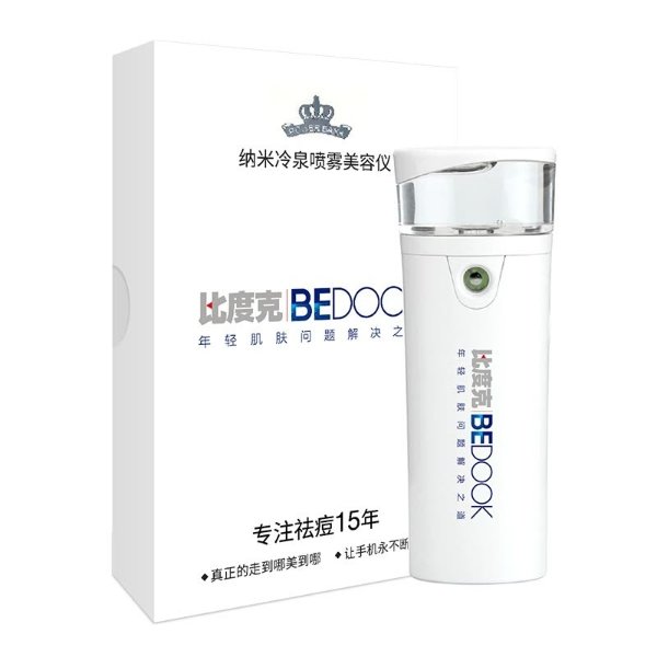 BeDOOK Beauty Apparatus Nano Spray Cold Spray Machine Moisturizing - - Joybuy.com