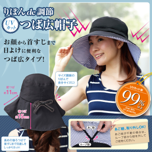 超人气 日本 UV CUT 防紫外线 可折叠渔夫帽 热卖