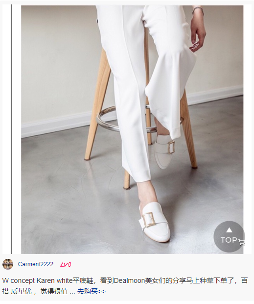 KAREN WHITE 设计师品牌美鞋专场 - 1