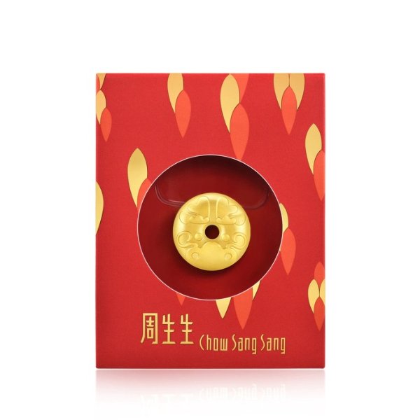 Chinese Gifting Collection 999.9 Gold Ingot - 92570D | Chow Sang Sang Jewellery