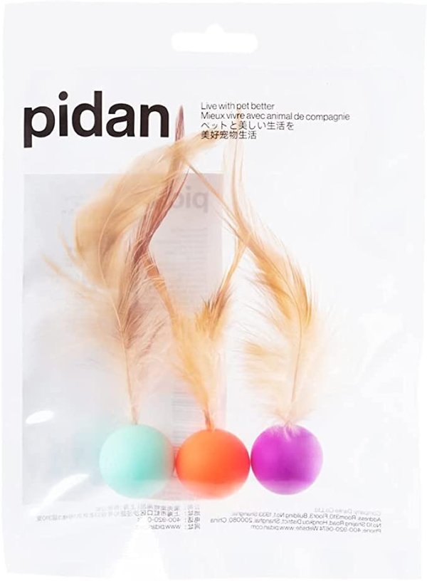 pidan Cat Toys For Indoor Cats Toys feather Cat Balls Pet Toys For Cats Silica Gel Ball (3PCS)