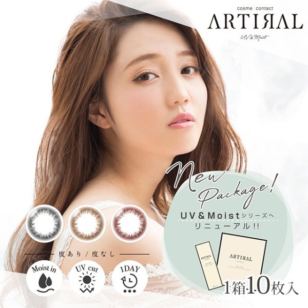 1Day [1 Box 10 pcs] / Daily Disposal 1Day Disposable Colored Contact Lens DIA14.0mm