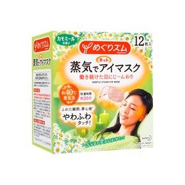 日本KAO花王 新版蒸汽眼罩 缓解疲劳去黑眼圈 #洋甘菊型 12枚入 包装随机发送 | 亚米