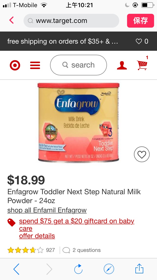 Enfagrow Toddler Next Step Natural Milk Powder 奶粉
