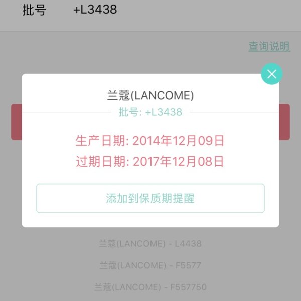 晒货图片