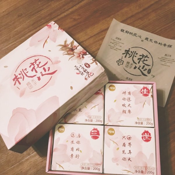 晒货图片