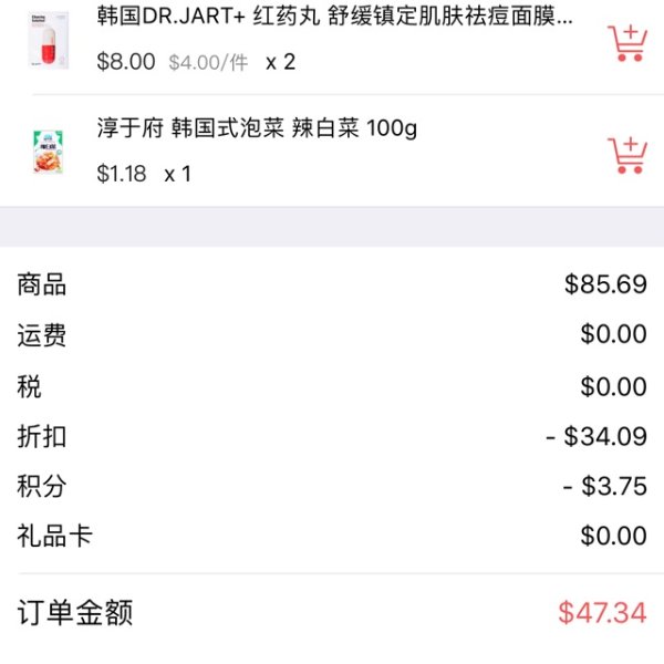 晒货图片