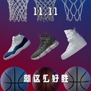 会员提前5折 耐克中文官网