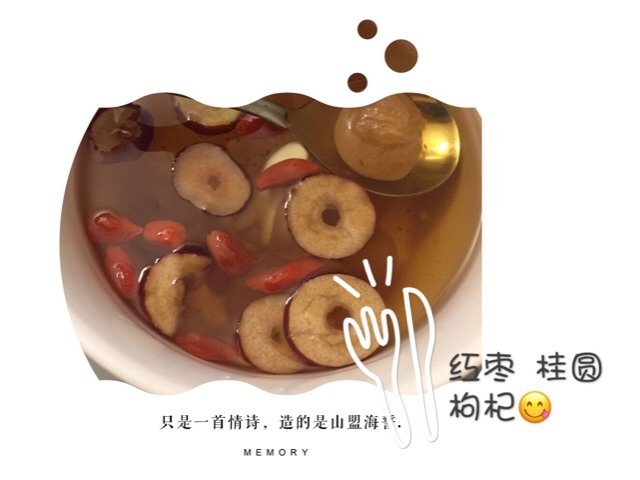 桂圆红枣枸杞甜汤😋