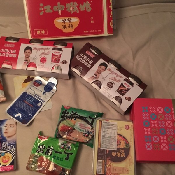 晒货图片