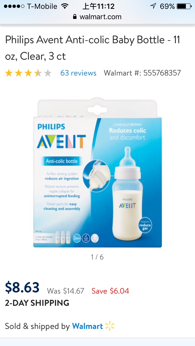 Philips Avent 宝宝奶瓶特价