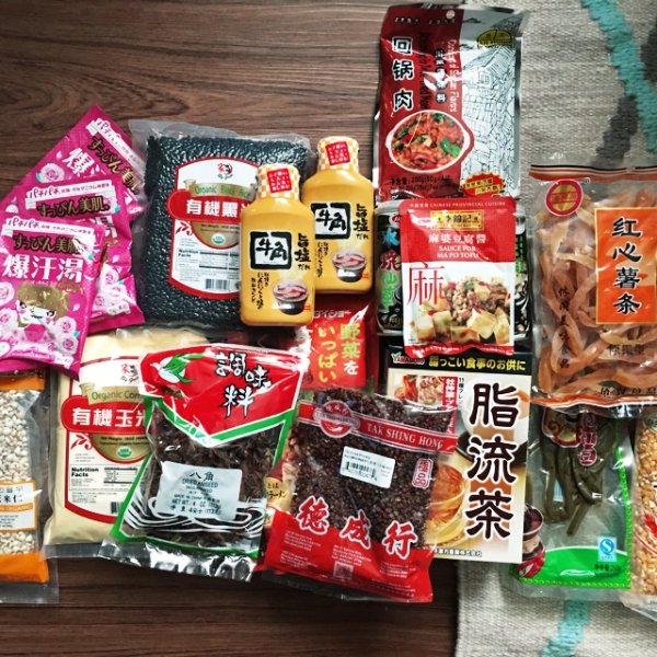晒货图片