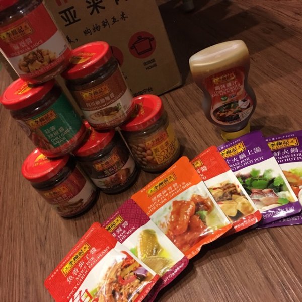 晒货图片