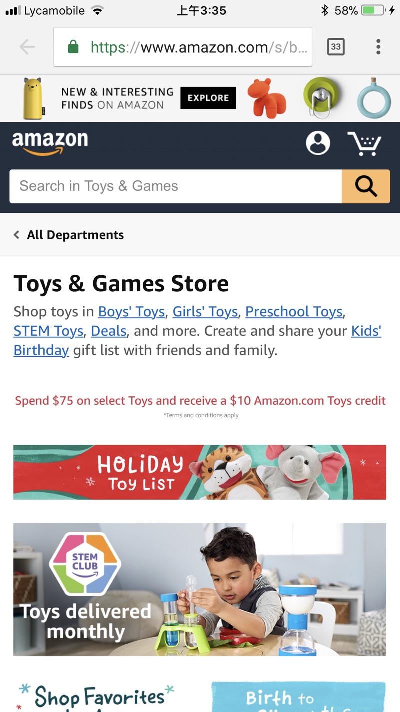 Amazon儿童玩具促销 满75送10元