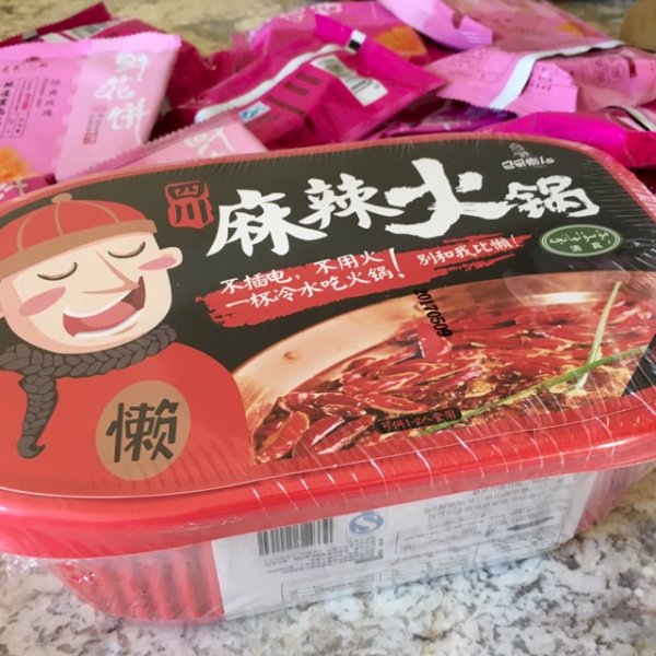 晒货图片