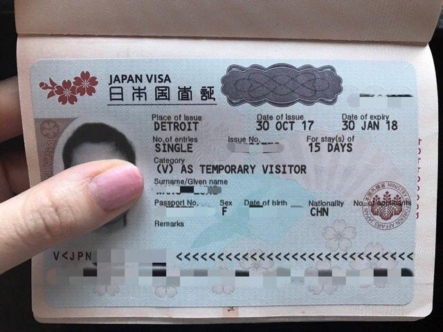 F1 办日本旅游签证 （底特律递签）
