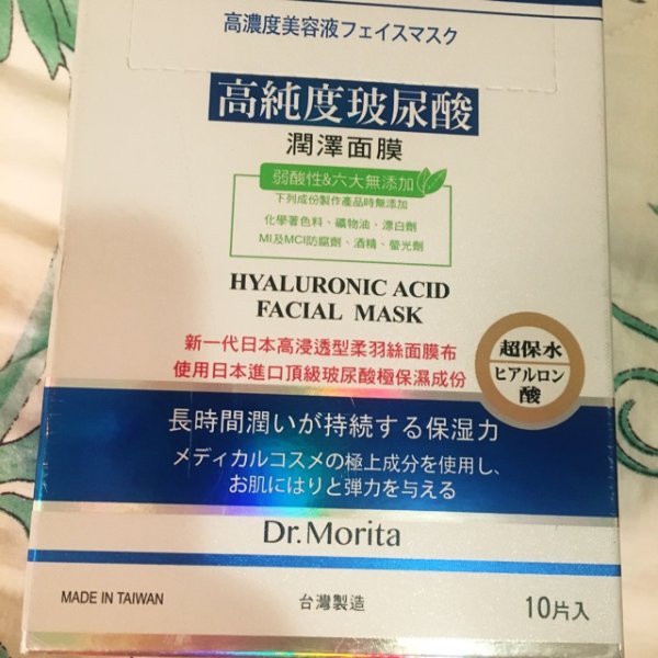 晒货图片