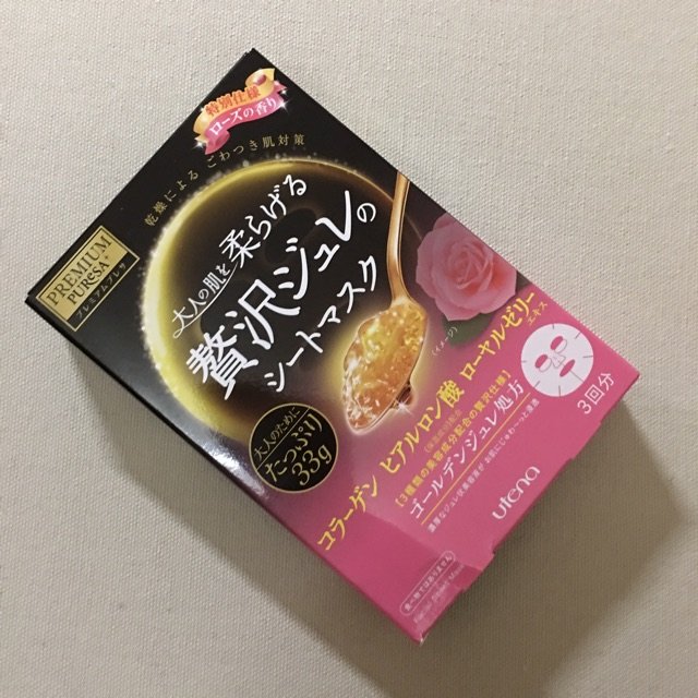✌️上周1200金币兑换的面膜到啦...