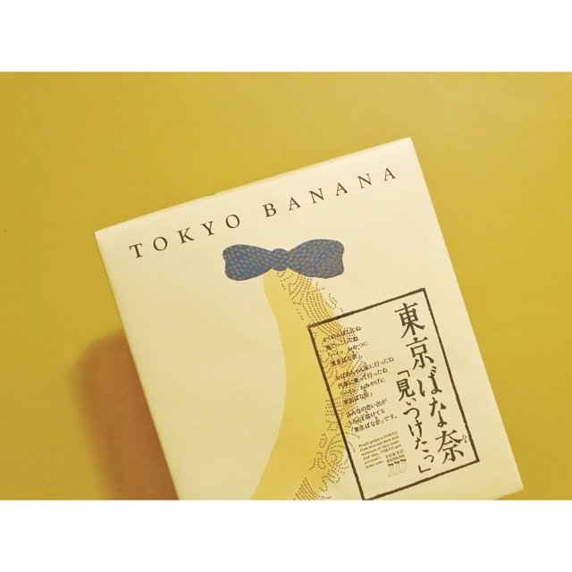 Tokyo Banana