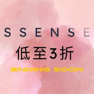 SSENSE 夏季大促快结束了❗️Essentials秒全网骨折价！