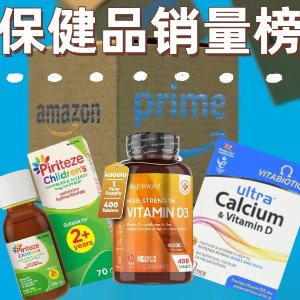 英国亚马逊保健品必买榜 - 加强版鱼油£11、男士维生素片£3.6