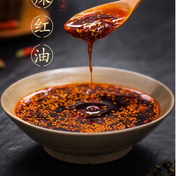 翠宏 麻辣红油 200g