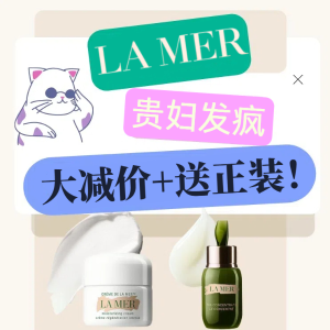 黑五独家提前享：La Mer 贵妇发疯！ 抽奖赢£673圣诞日历！