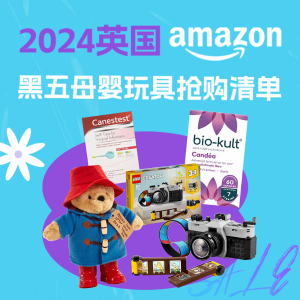 2024英国亚马逊黑五 母婴玩具 抢购攻略 - 乐高复古相机£13