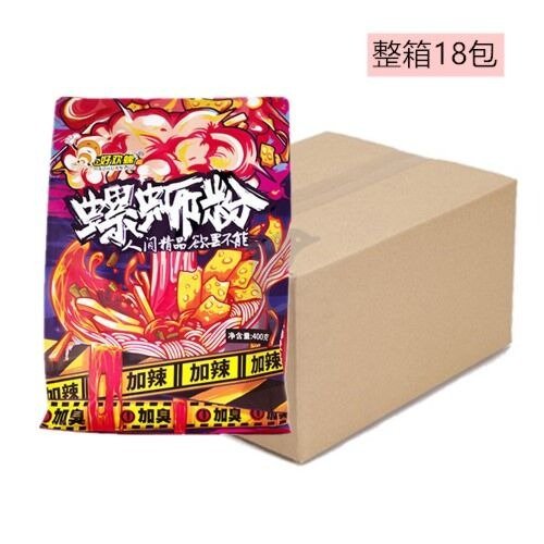 【整箱特惠】好欢螺 加臭加辣螺蛳粉 400g*18