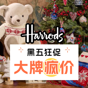 7折起！Essentials T恤£24Harrods 突发黑五早鸟大促💥UGG毛拖£90 Skims连衣裙£42