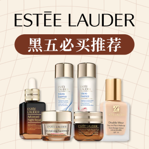 Estee Lauder 雅诗兰黛 英国黑五折扣汇总& 必买推荐