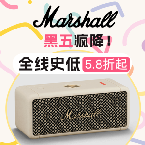 5.8折起提前入场！头戴耳机£64全史低🔥Marshall 官网黑五 奶油白Emberton II音箱£99