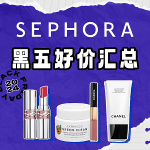 2折起🔥送£125美妆大礼包！2024 Sephora 丝芙兰黑五必买推荐&折扣汇总|山茶花洁面£39