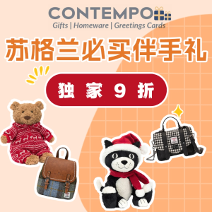 Contempo苏格兰必买伴手礼店 Jellycat红心邦尼兔£22