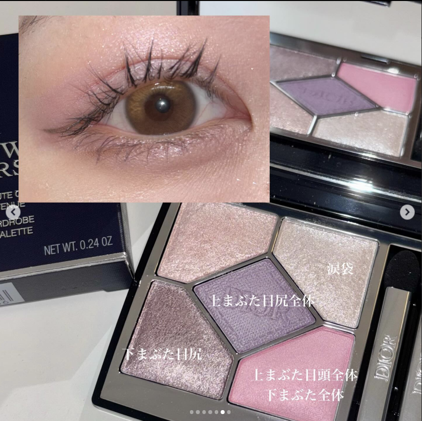 Dior 【伊势丹限定】春季5色眼影#936秘密上架㊙️内附试色图£58