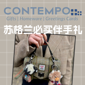 Contempo 伴手礼店大促！Harris Tweed腋下包£116 上新！