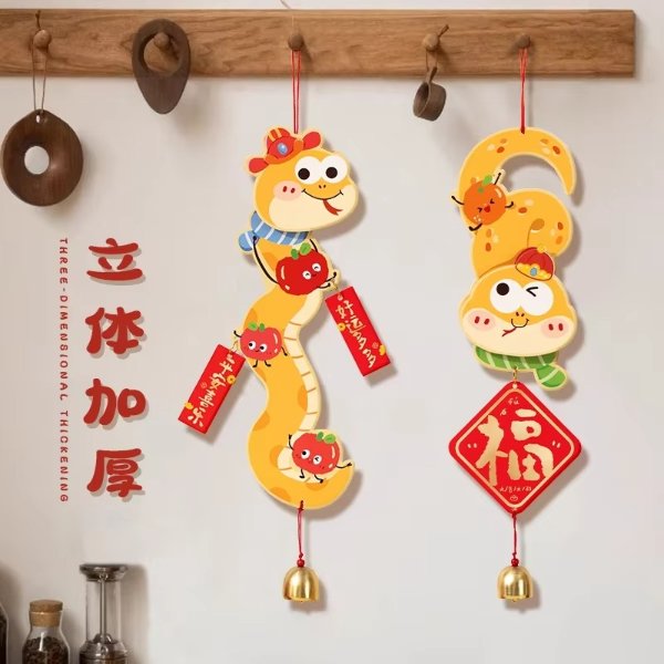 新年装饰品2025新年