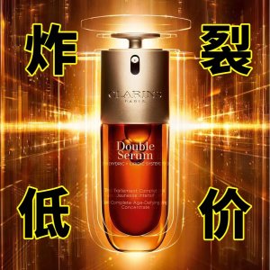 娇韵诗全网低价💥新版双萃75ml仅£71‼️50ml旧版£48近史低！