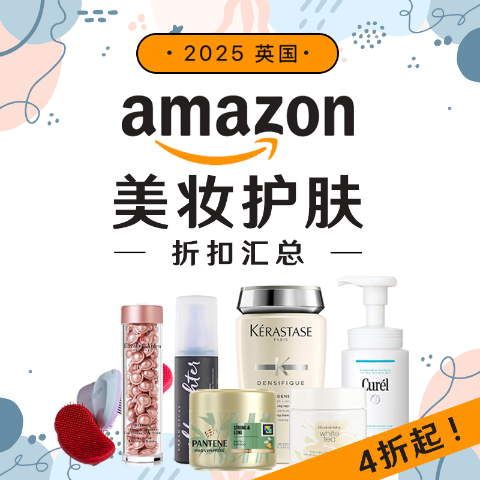 TT梳£6、rom&nd口红£6！英国亚马逊 美妆今日销量榜🔥露得清洗发史低£3 NYX眼影£6！