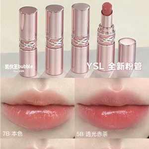 YSL 美妆低价挖宝💓粉圆管£22、夜皇后精华£40！小黑条£23！