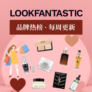 LOOKFANTASTIC品牌热榜 - KIKO双头唇釉£7! Kvd粉饼£21