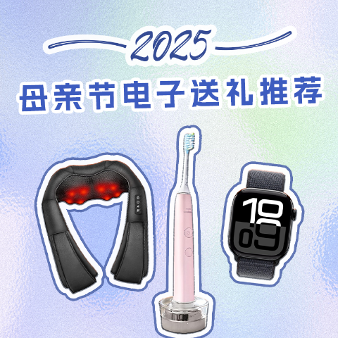 Apple Watch降价£3892025 英国母亲节电子送礼推荐 - 按摩仪、智能手表等好价