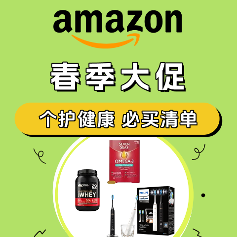 低至4折！Bio-Kult网红益生菌£6亚马逊春促 个护健康超好价 -  Omega3鱼油£5、电动牙刷£13起