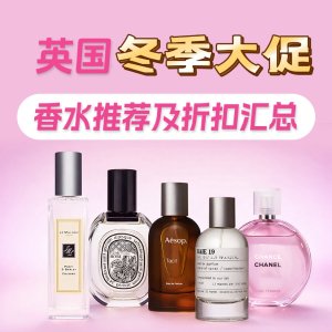 75ml桃金娘仅£51！