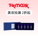 TK MAXX美妆🔥E芙珑卸妆膏200ml仅£29！