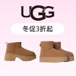 UGG官网 冬季大促 人鱼鞋£47 铅笔靴£67
